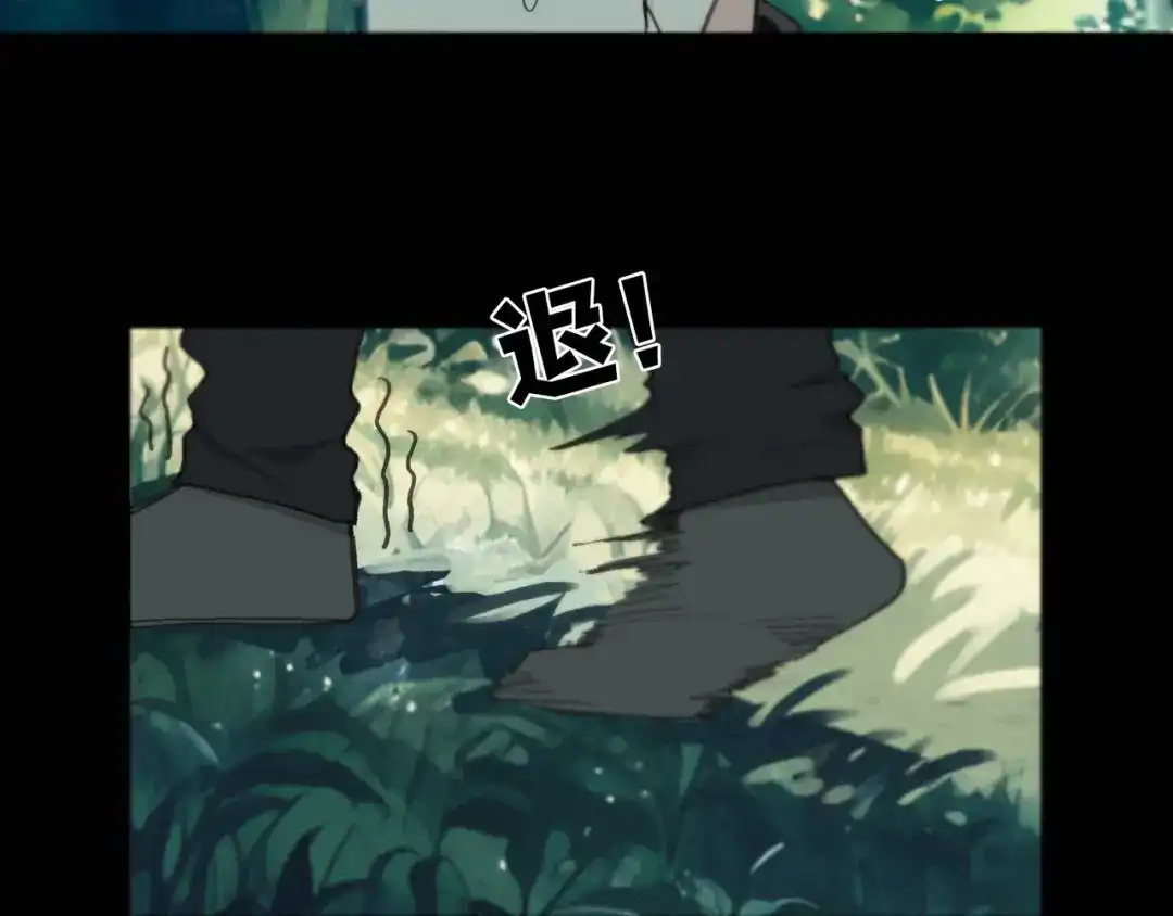 小鹿乱撞 第11话 小鹿要长大了？！ 第142页