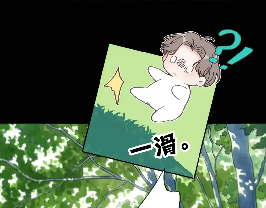 小鹿乱撞 第11话 小鹿要长大了？！ 第143页