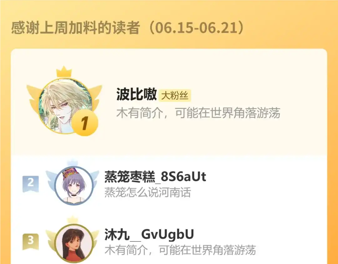小鹿乱撞 第11话 小鹿要长大了？！ 第153页