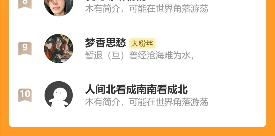 小鹿乱撞 第11话 小鹿要长大了？！ 第155页