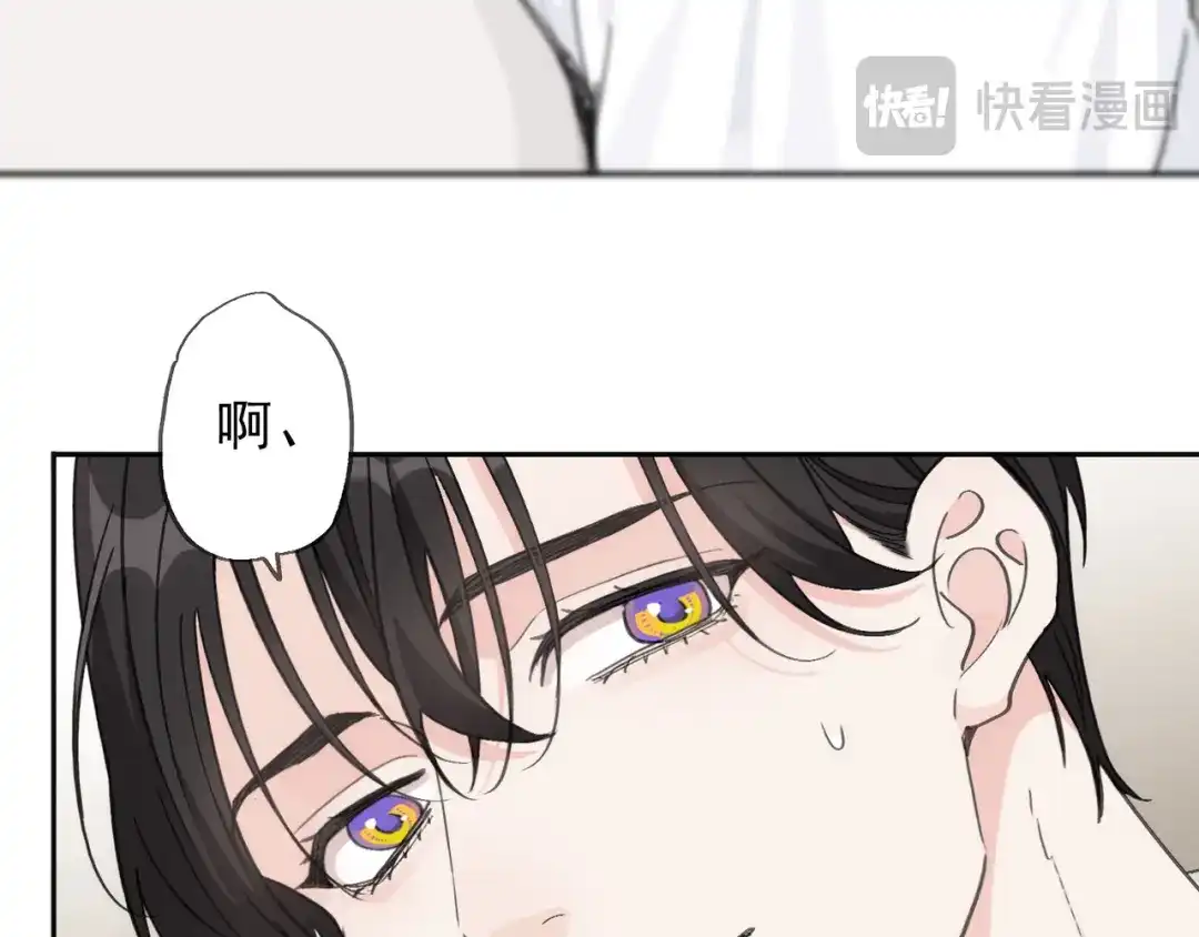 小鹿乱撞 第11话 小鹿要长大了？！ 第17页