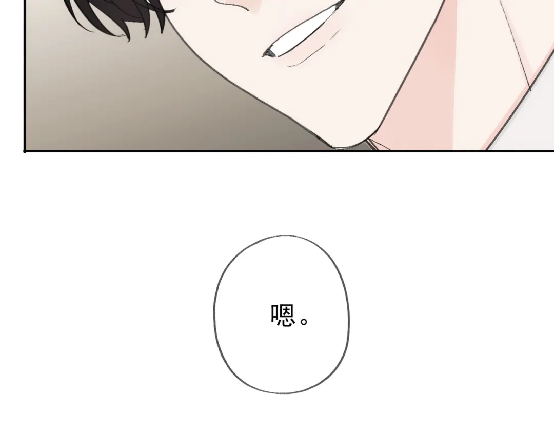 小鹿乱撞 第11话 小鹿要长大了？！ 第18页