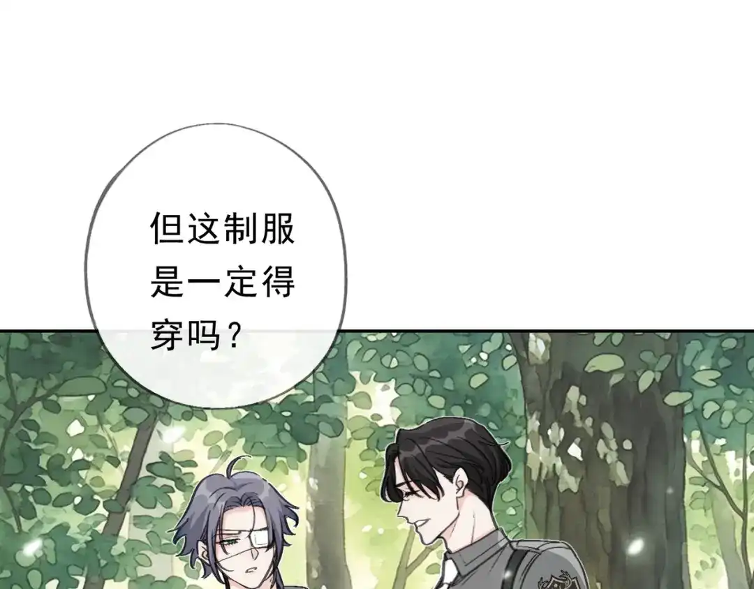 小鹿乱撞 第11话 小鹿要长大了？！ 第24页