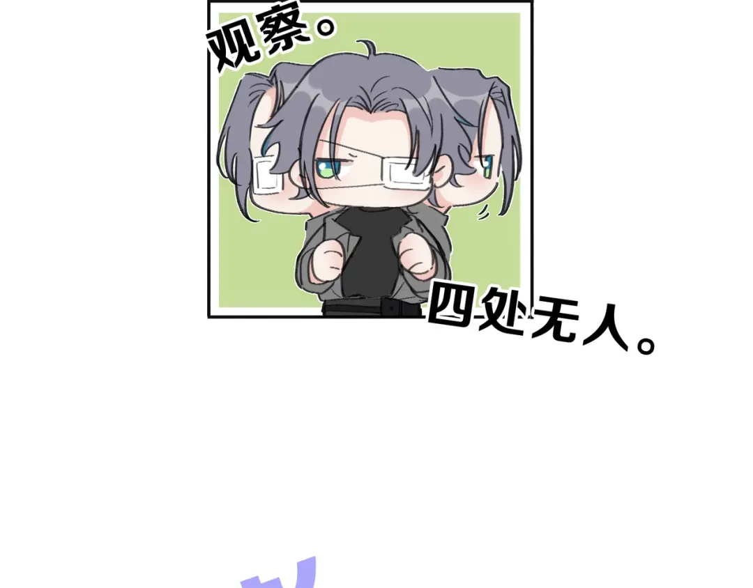 小鹿乱撞 第11话 小鹿要长大了？！ 第26页