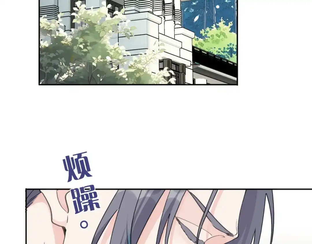 小鹿乱撞 第11话 小鹿要长大了？！ 第3页