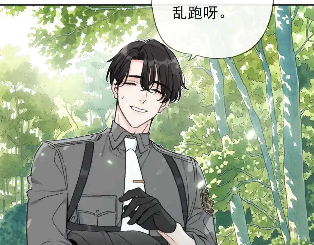 小鹿乱撞 第11话 小鹿要长大了？！ 第31页