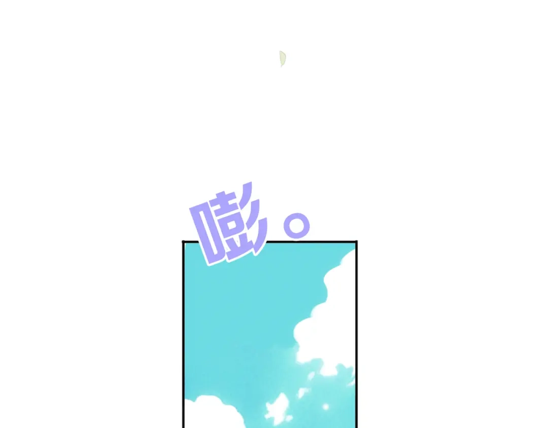小鹿乱撞 第11话 小鹿要长大了？！ 第34页
