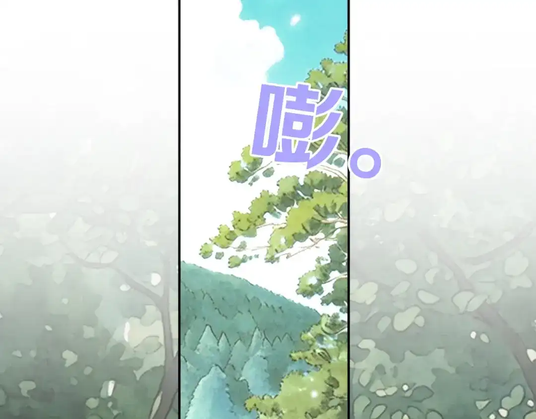小鹿乱撞 第11话 小鹿要长大了？！ 第35页