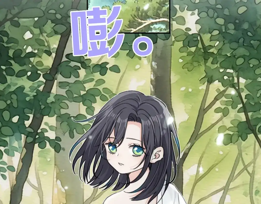小鹿乱撞 第11话 小鹿要长大了？！ 第36页