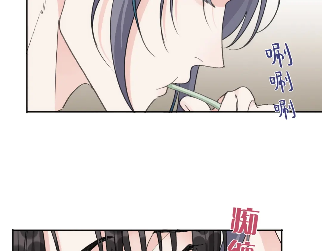 小鹿乱撞 第11话 小鹿要长大了？！ 第4页