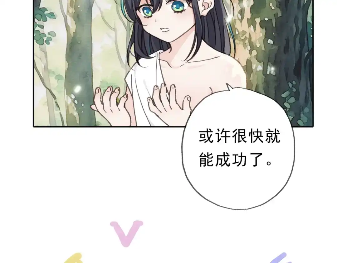 小鹿乱撞 第11话 小鹿要长大了？！ 第49页