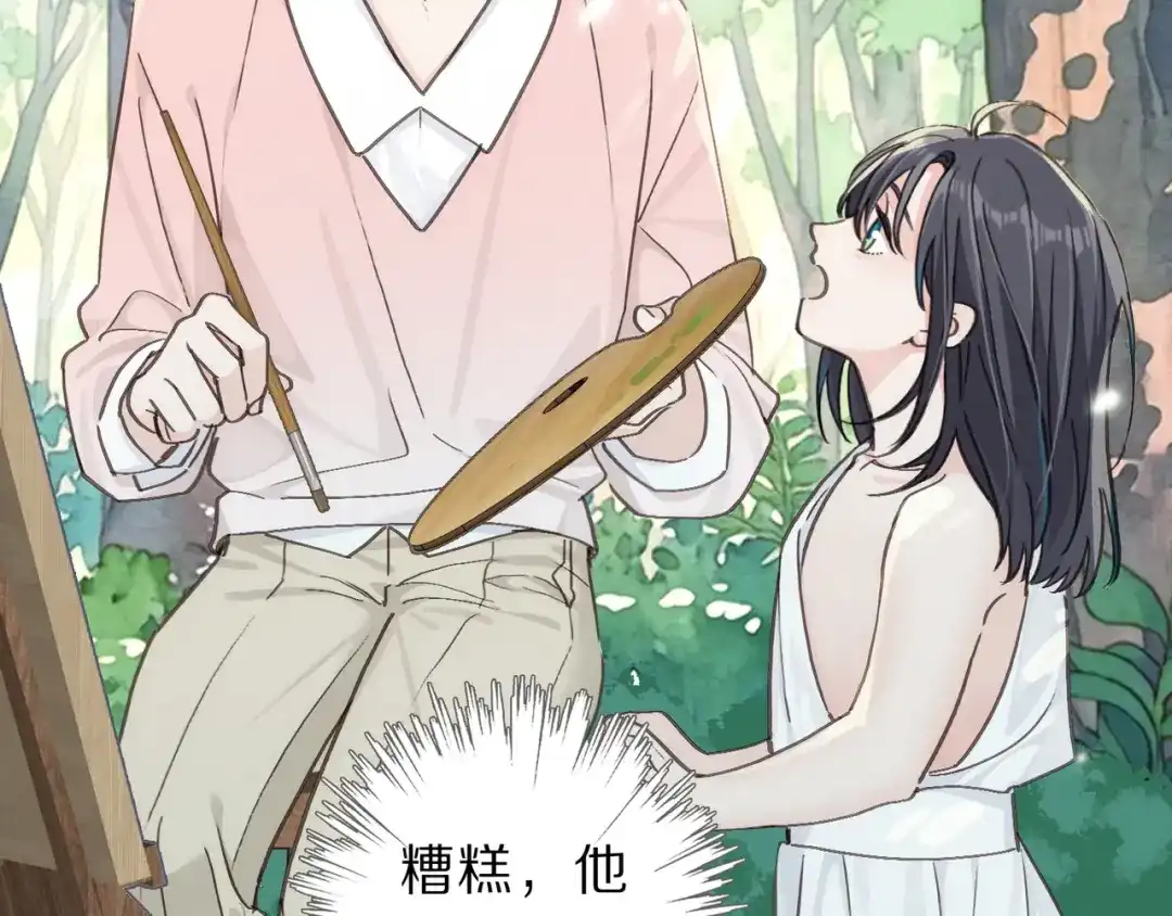 小鹿乱撞 第11话 小鹿要长大了？！ 第58页
