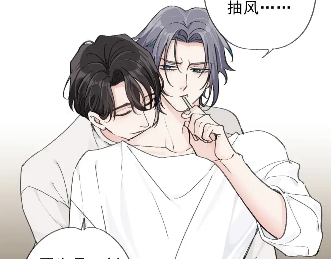 小鹿乱撞 第11话 小鹿要长大了？！ 第6页