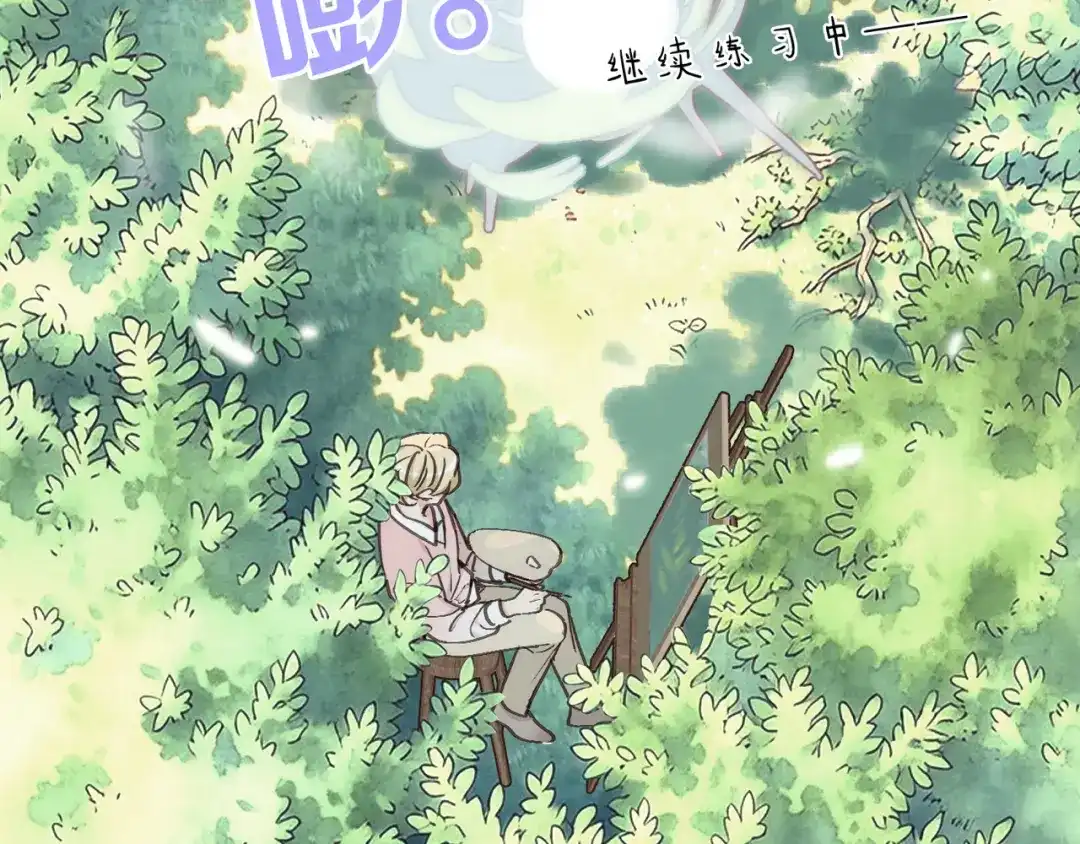 小鹿乱撞 第11话 小鹿要长大了？！ 第66页