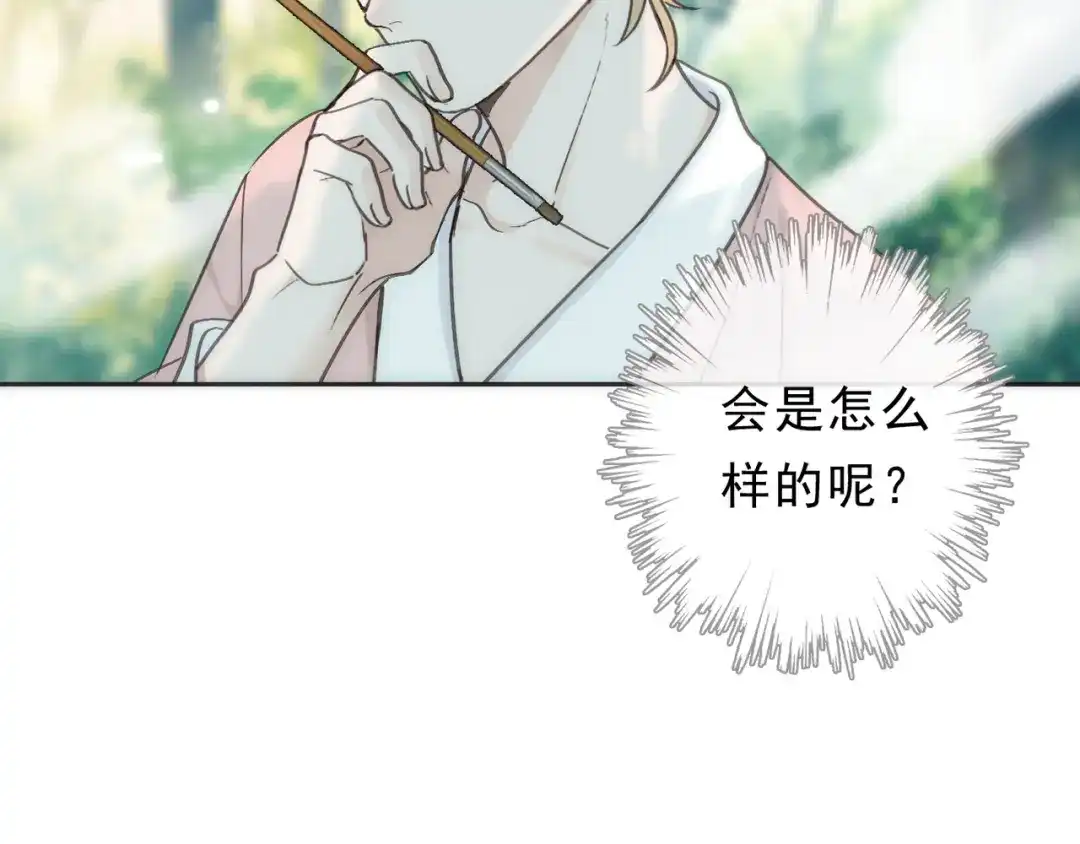 小鹿乱撞 第11话 小鹿要长大了？！ 第71页