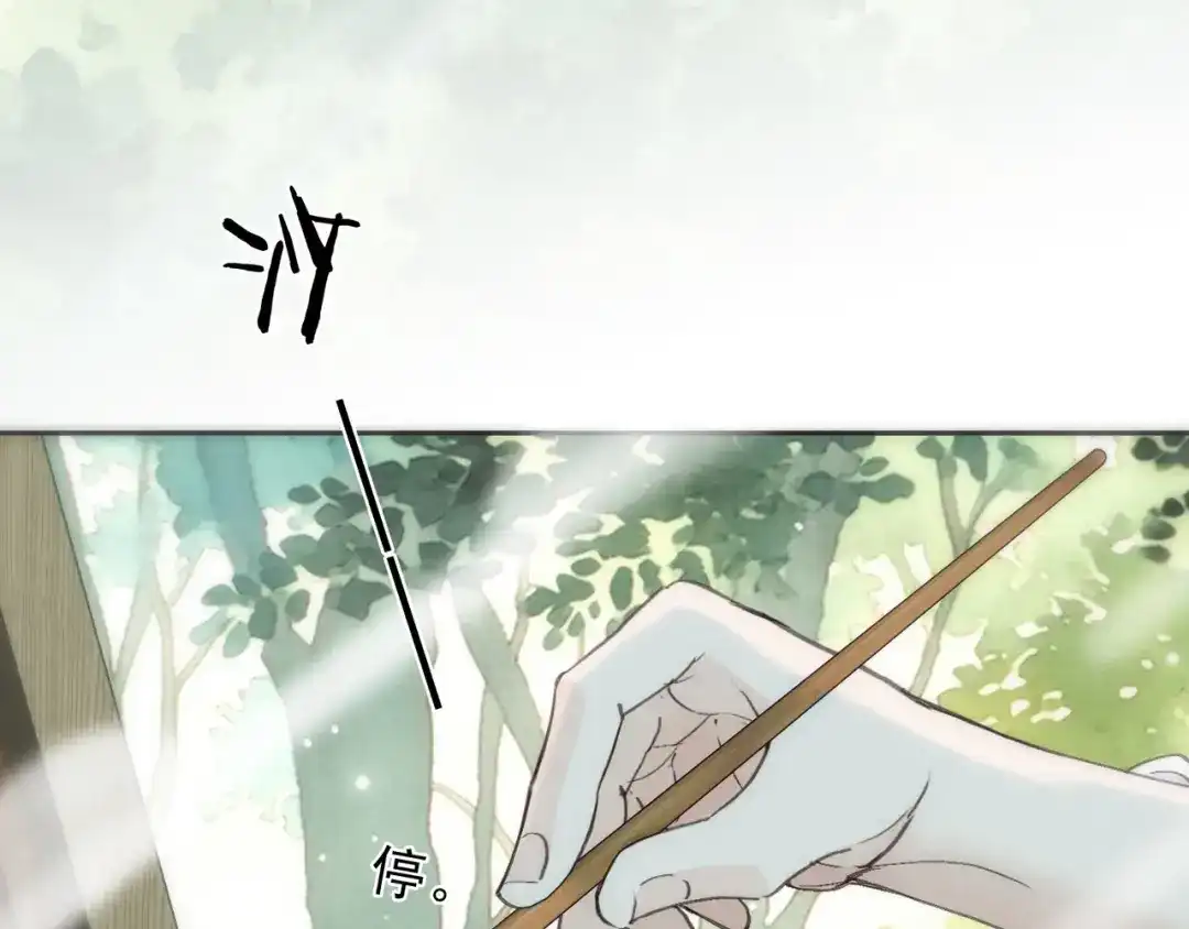小鹿乱撞 第11话 小鹿要长大了？！ 第78页