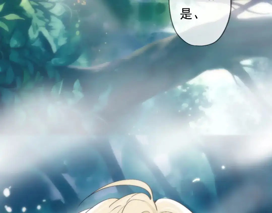 小鹿乱撞 第11话 小鹿要长大了？！ 第93页