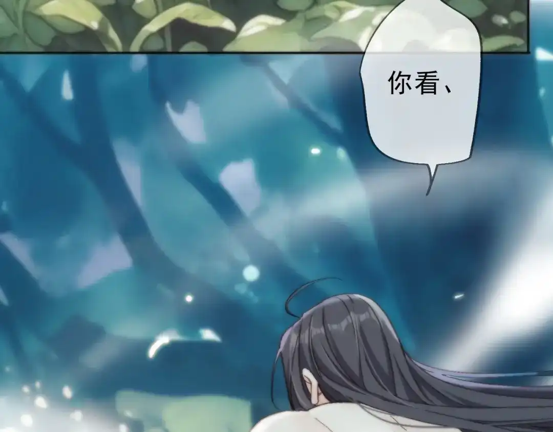 小鹿乱撞 第11话 小鹿要长大了？！ 第99页