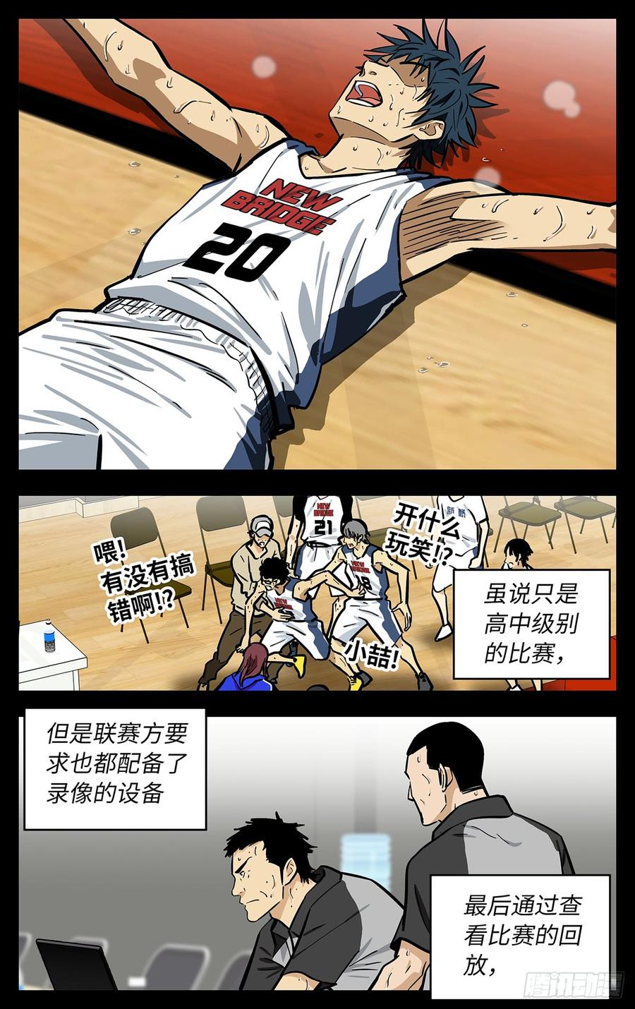 第20页