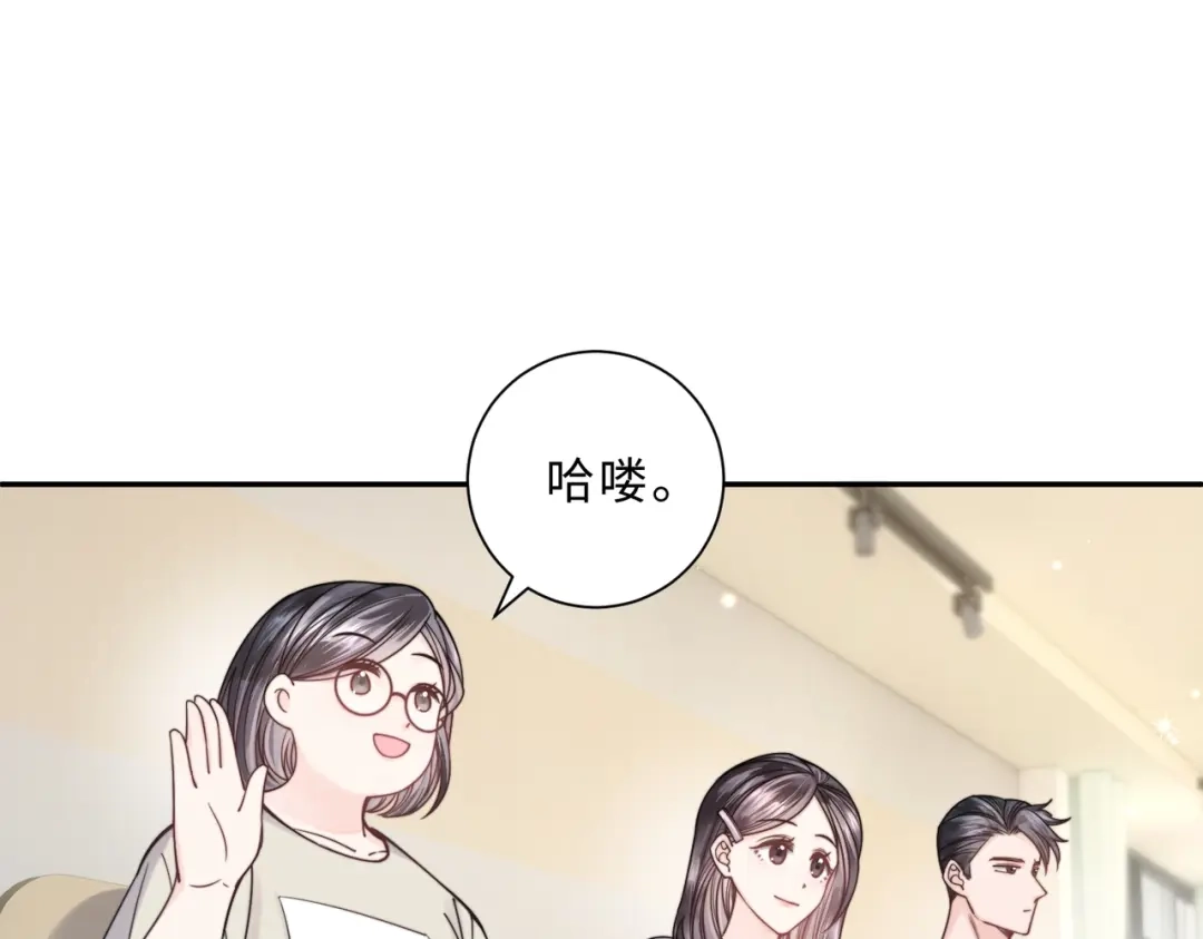 飘飘 第1话 命中注定的相遇 第109页