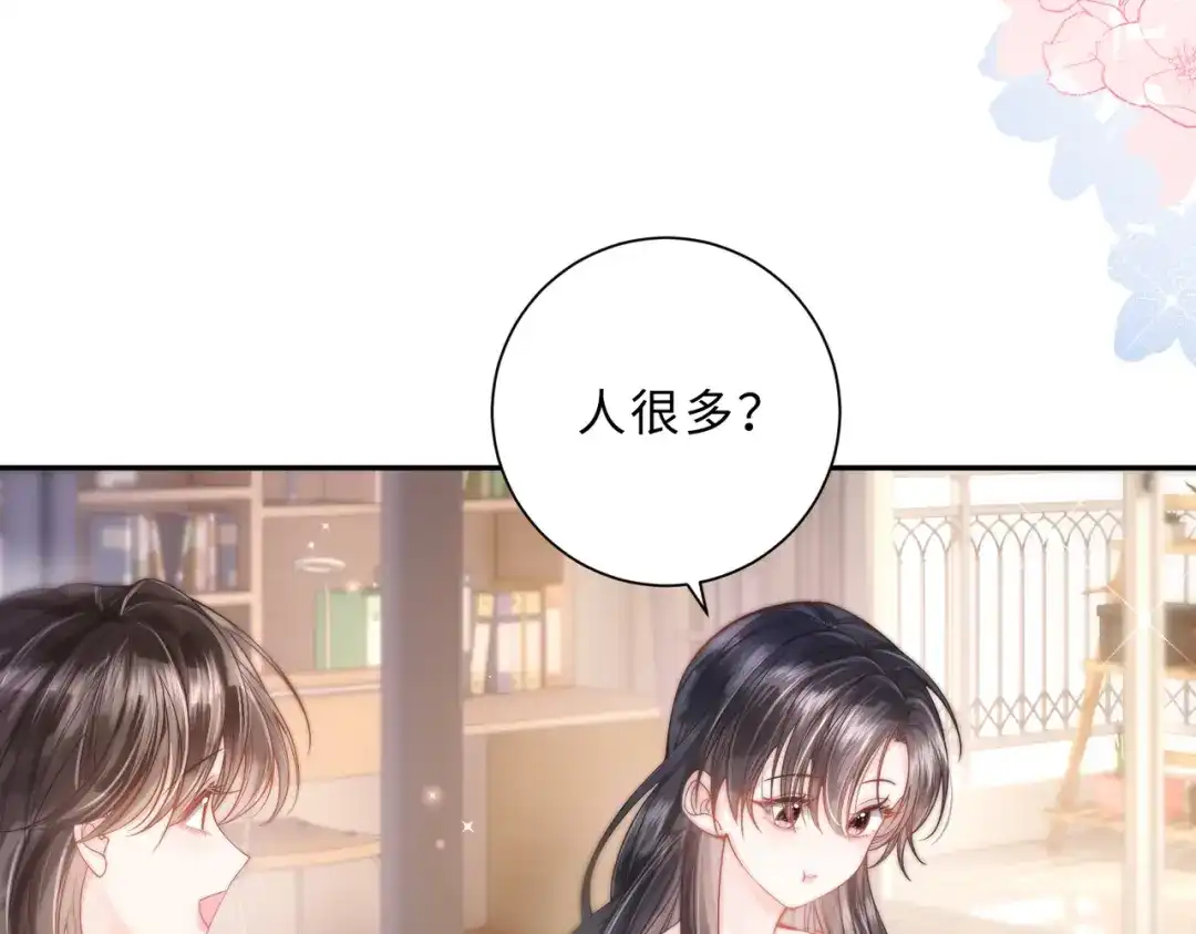 飘飘 第1话 命中注定的相遇 第25页