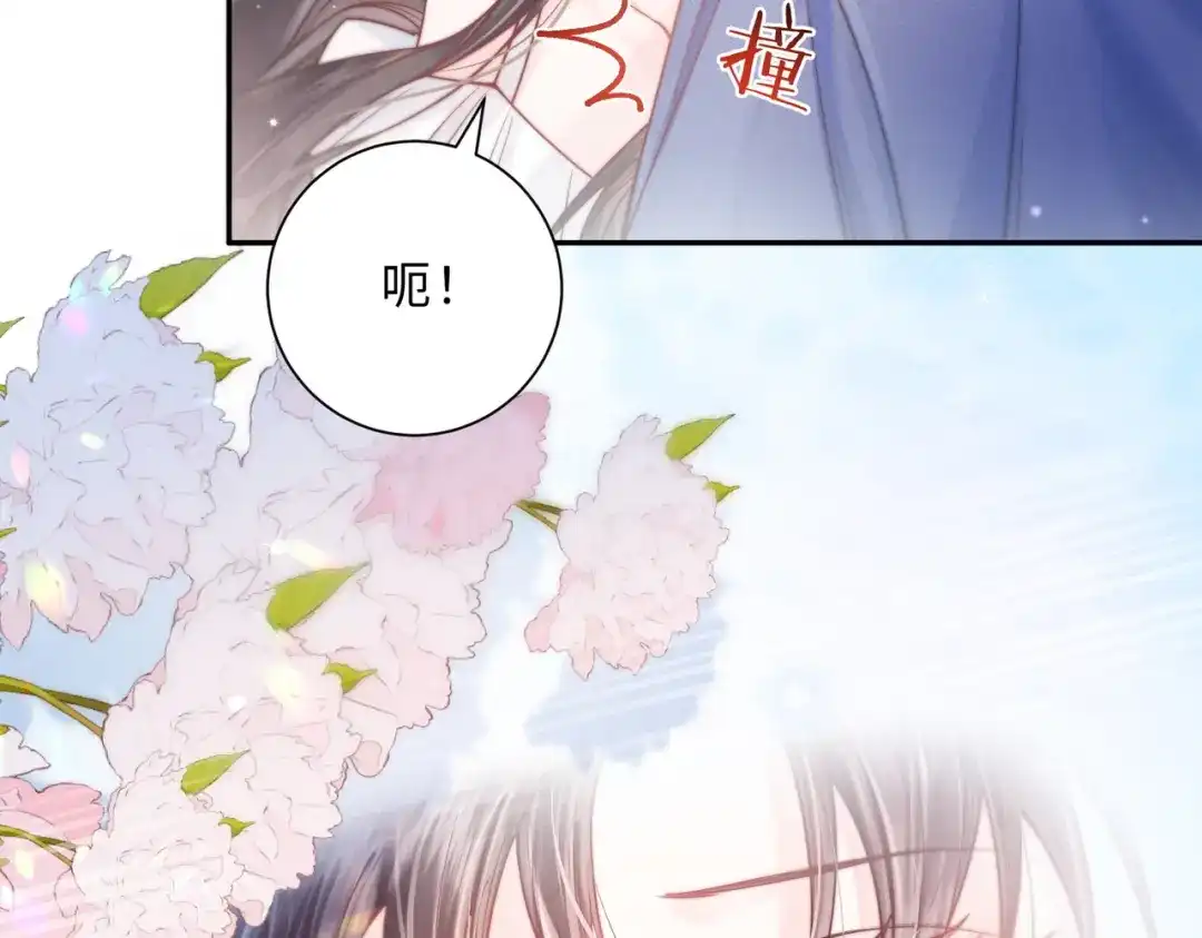 飘飘 第1话 命中注定的相遇 第60页