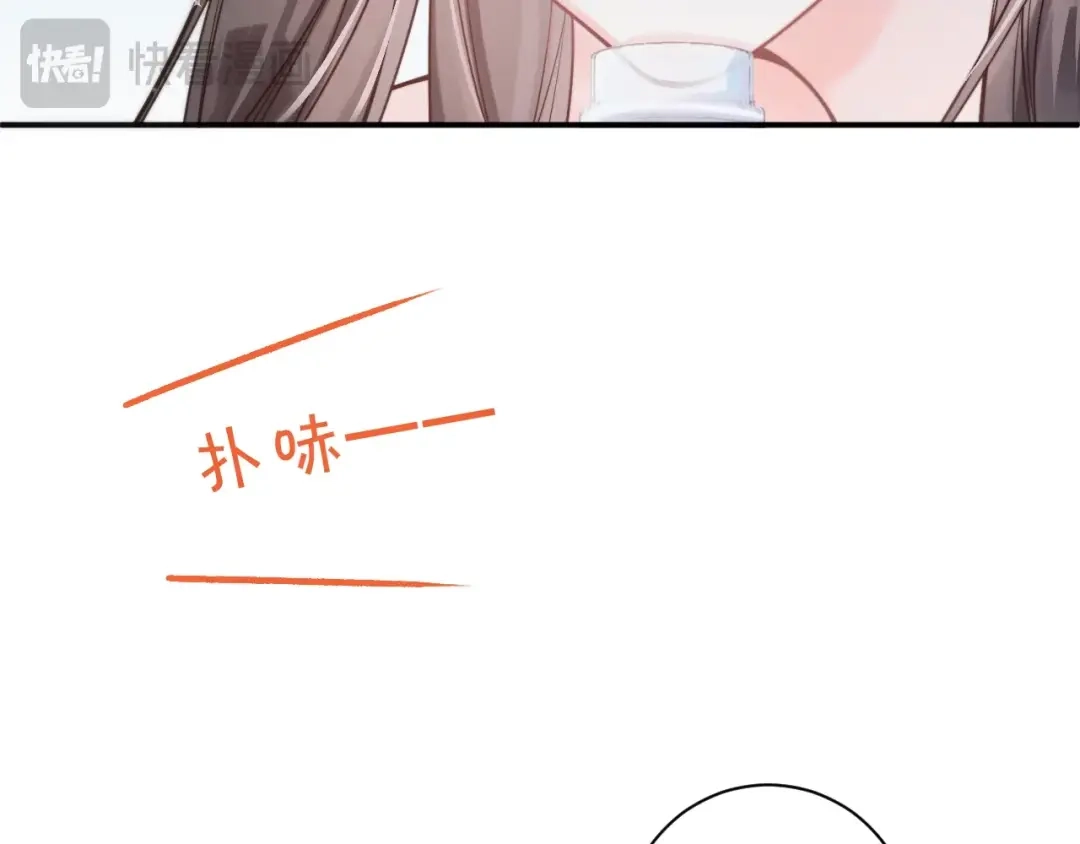 飘飘 第2话 朝思暮想 第127页
