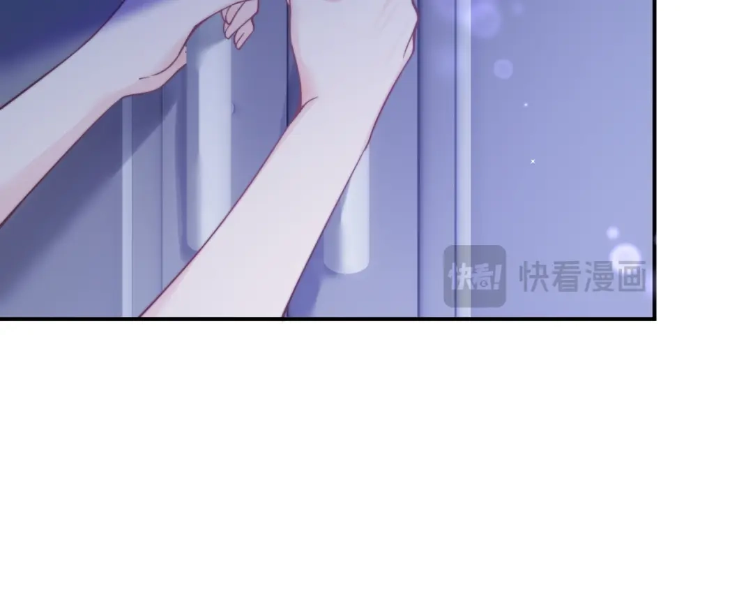 飘飘 第3话 怦然心动 第103页
