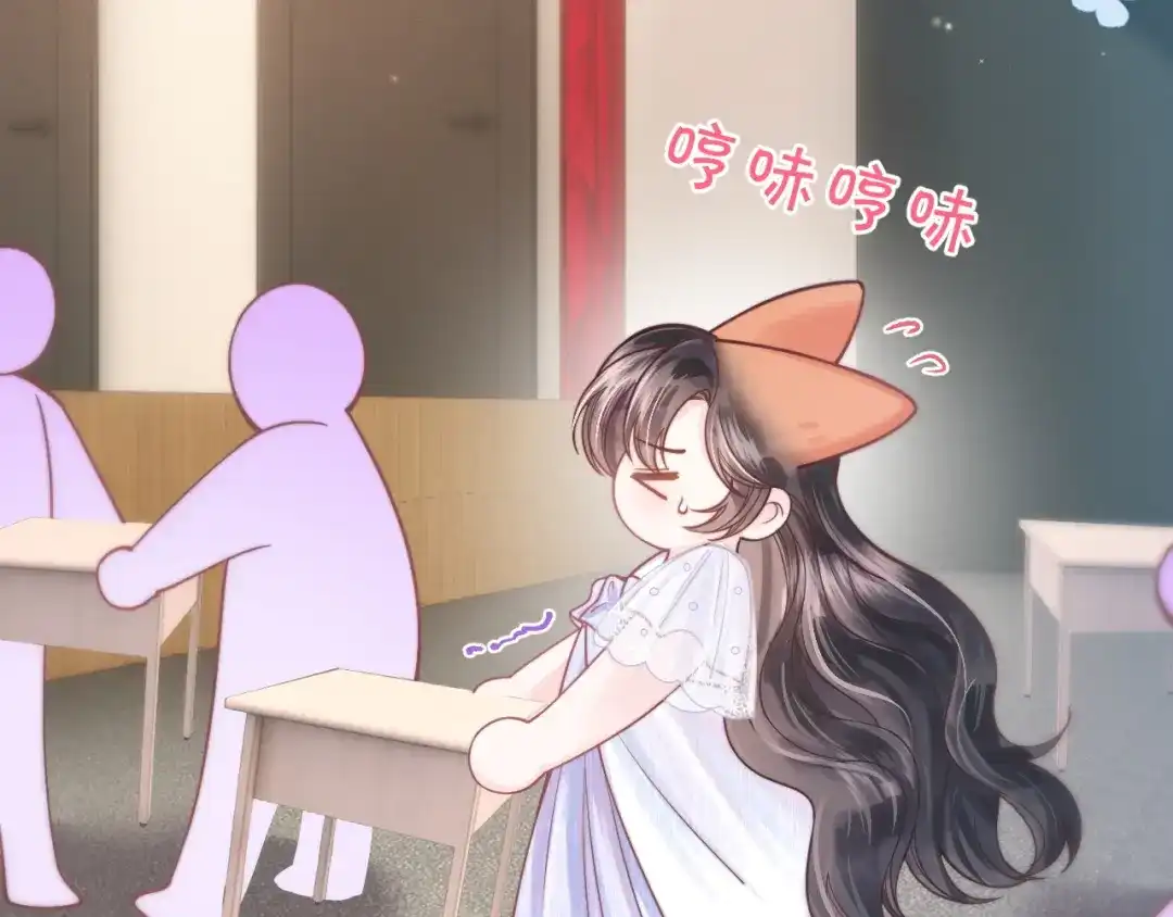 飘飘 第3话 怦然心动 第37页