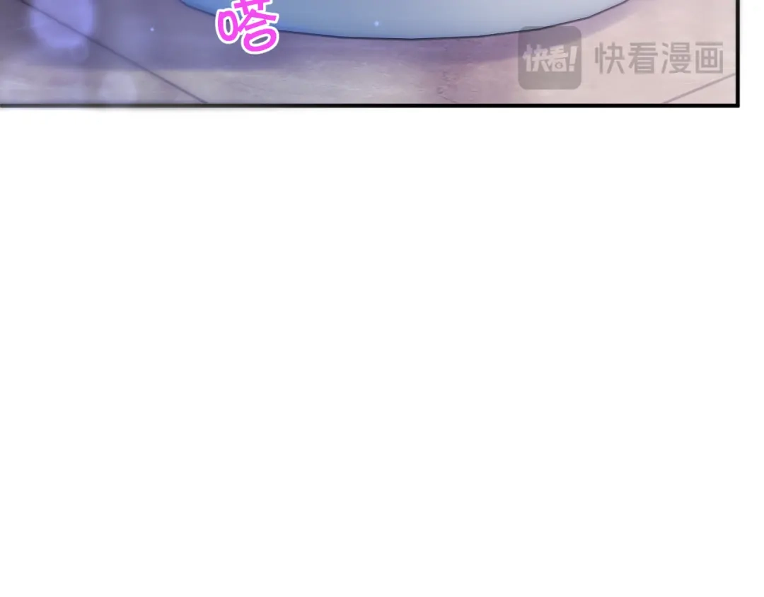 飘飘 第4话 她真细心 第30页