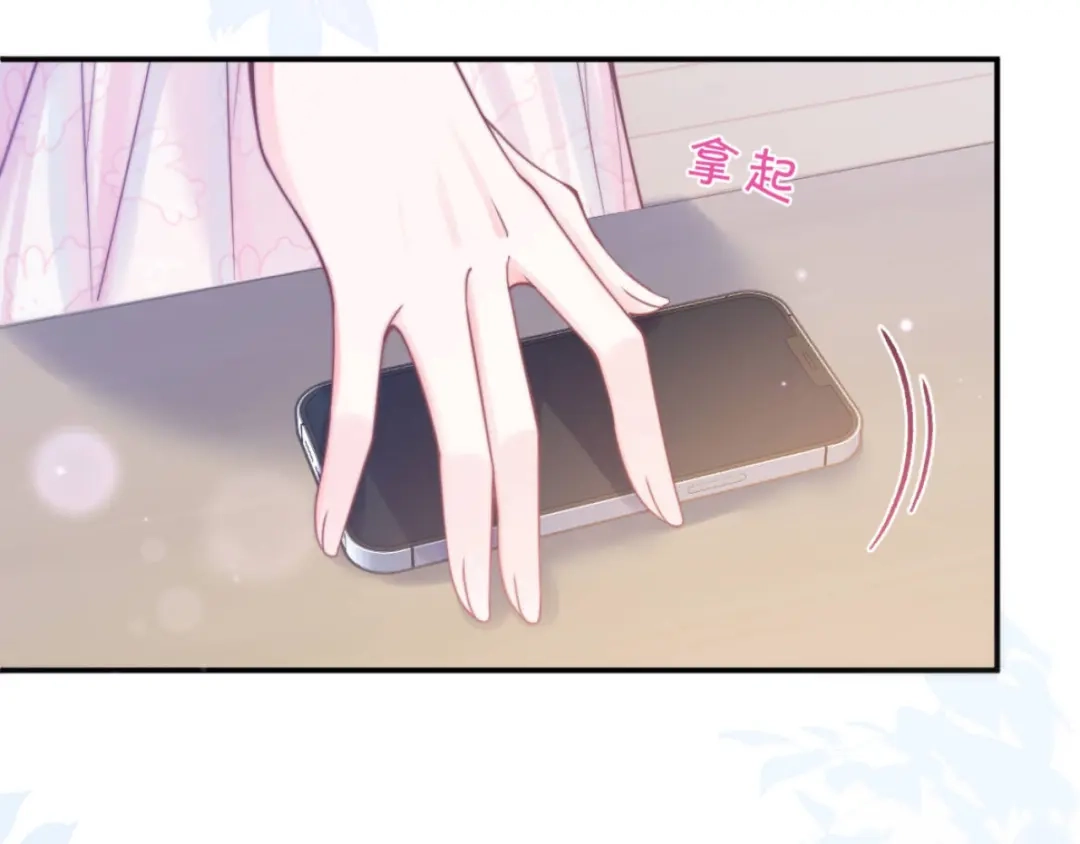 飘飘 第4话 她真细心 第34页