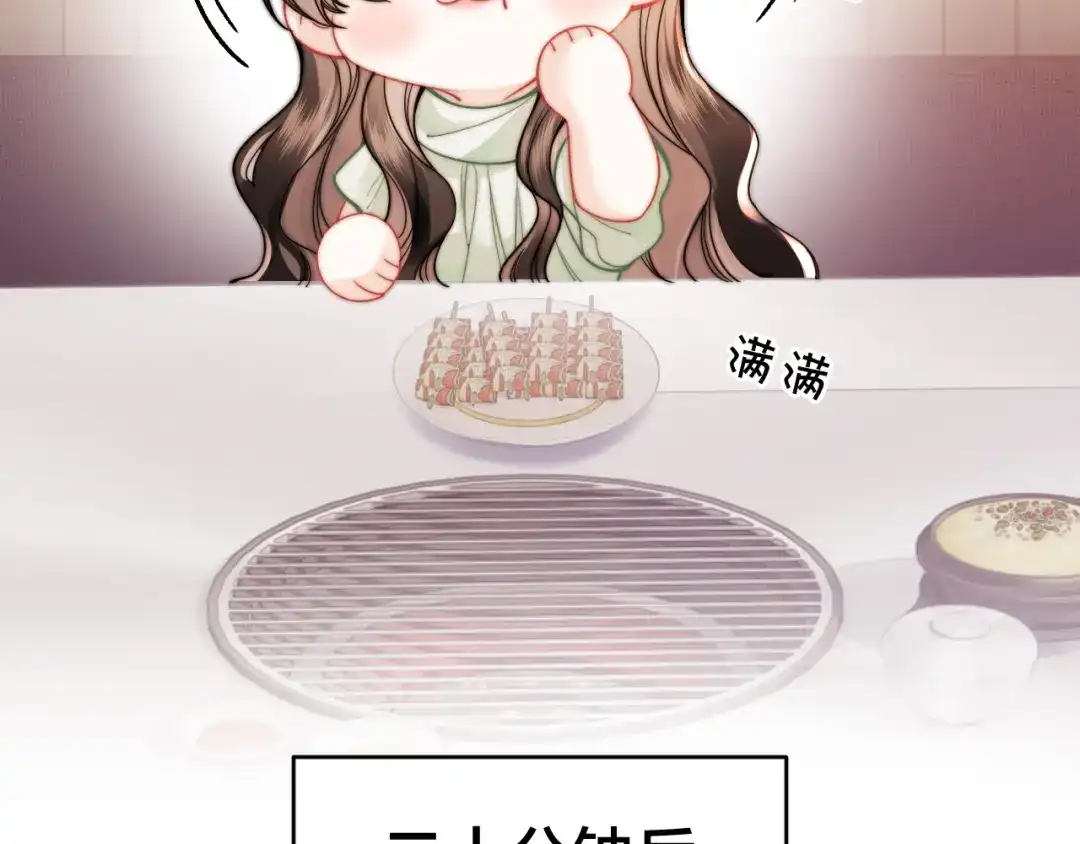 飘飘 第4话 她真细心 第81页