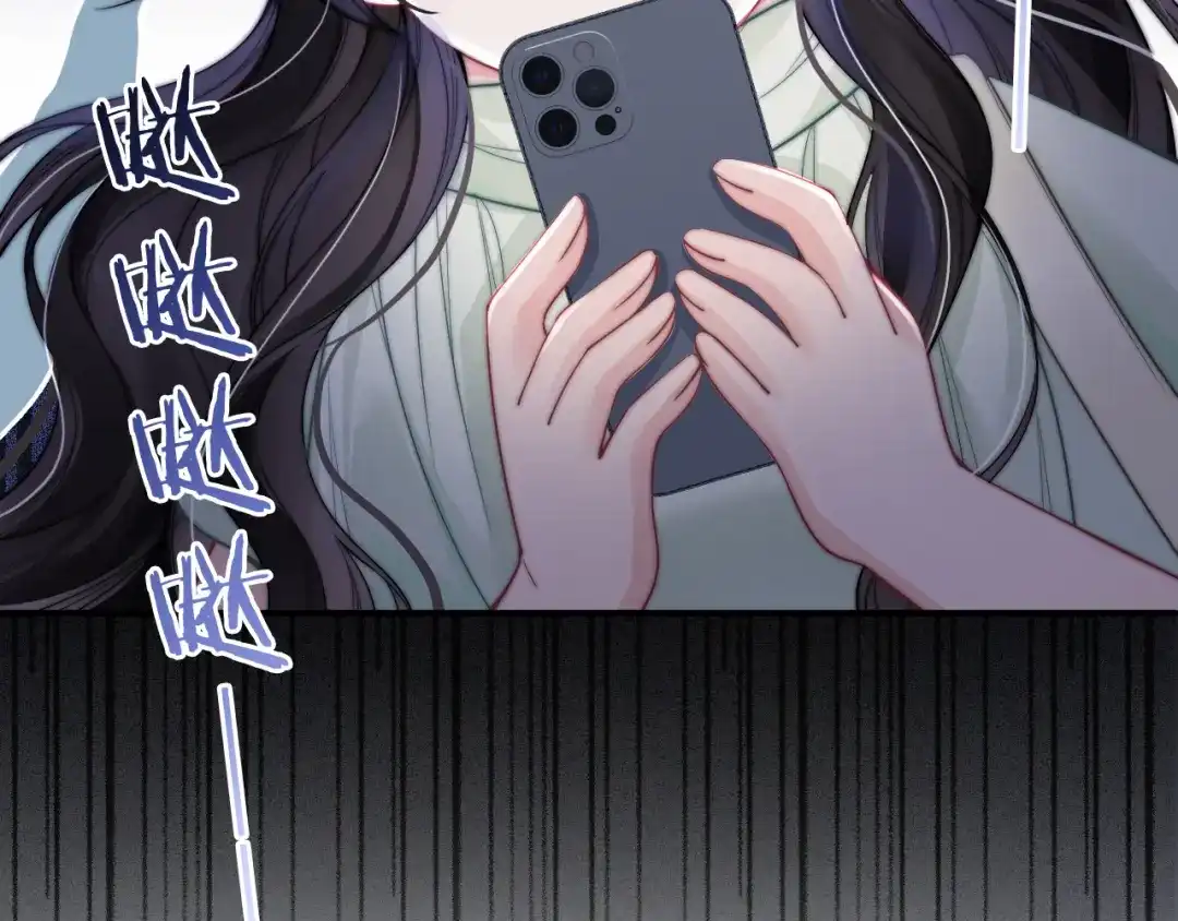 飘飘 第5话 你脸红的样子真的很可爱 第12页
