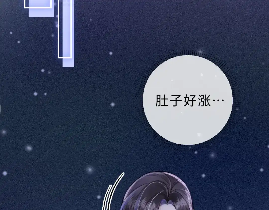 飘飘 第5话 你脸红的样子真的很可爱 第5页
