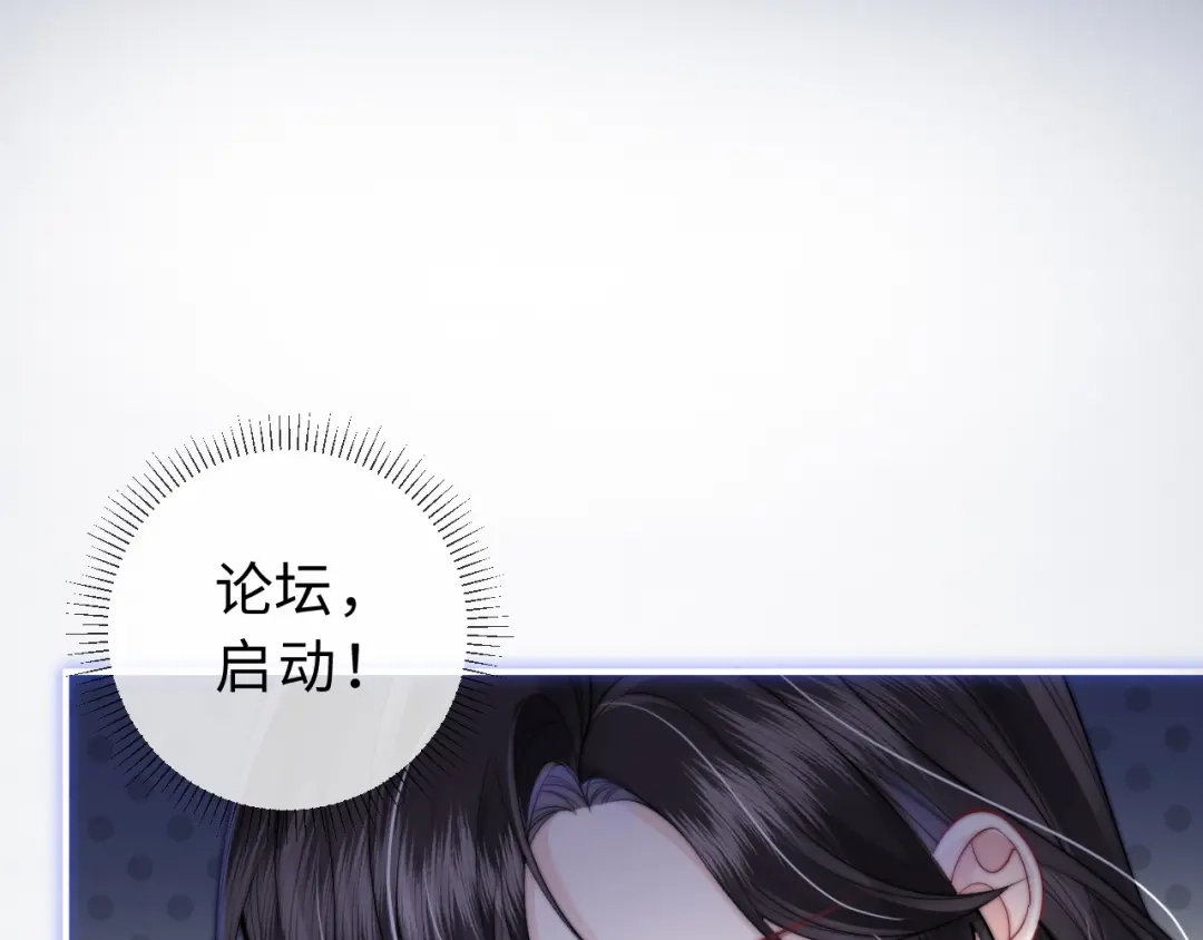 飘飘 第5话 你脸红的样子真的很可爱 第7页