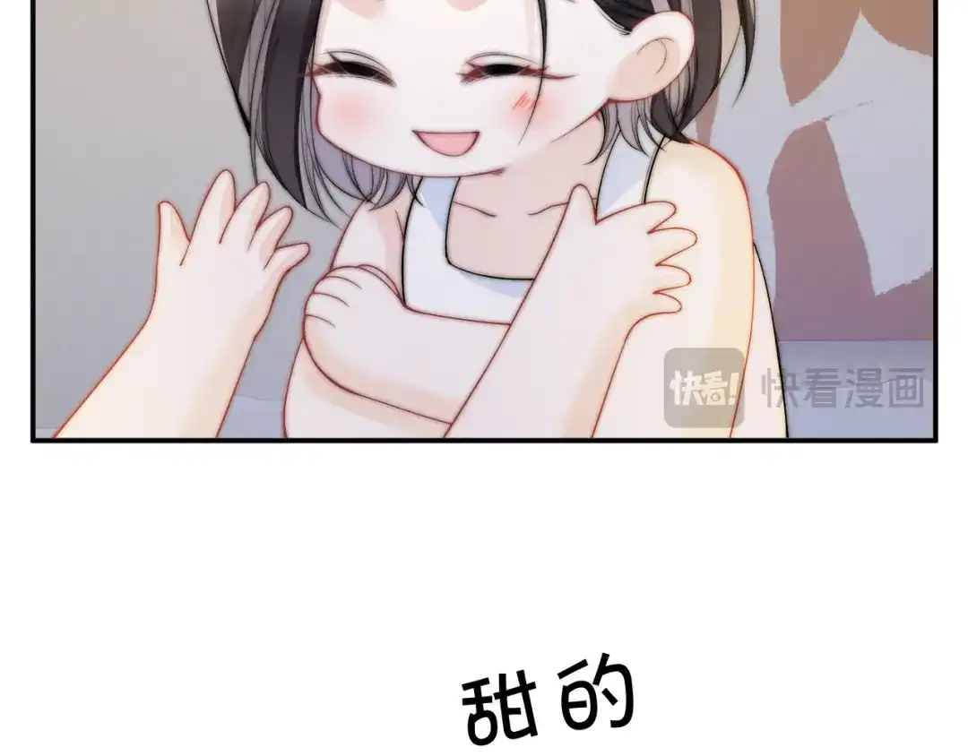 飘飘 本周休息，下周正常更新~ 第10页