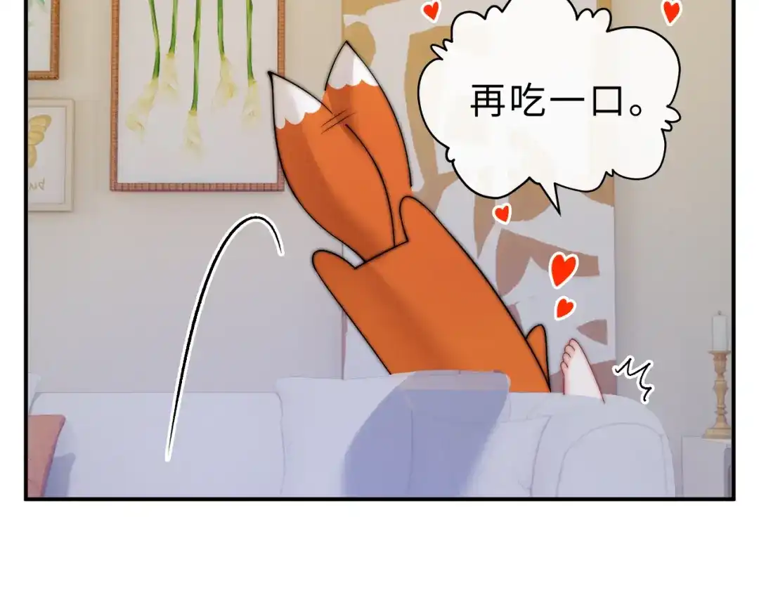 飘飘 本周休息，下周正常更新~ 第15页