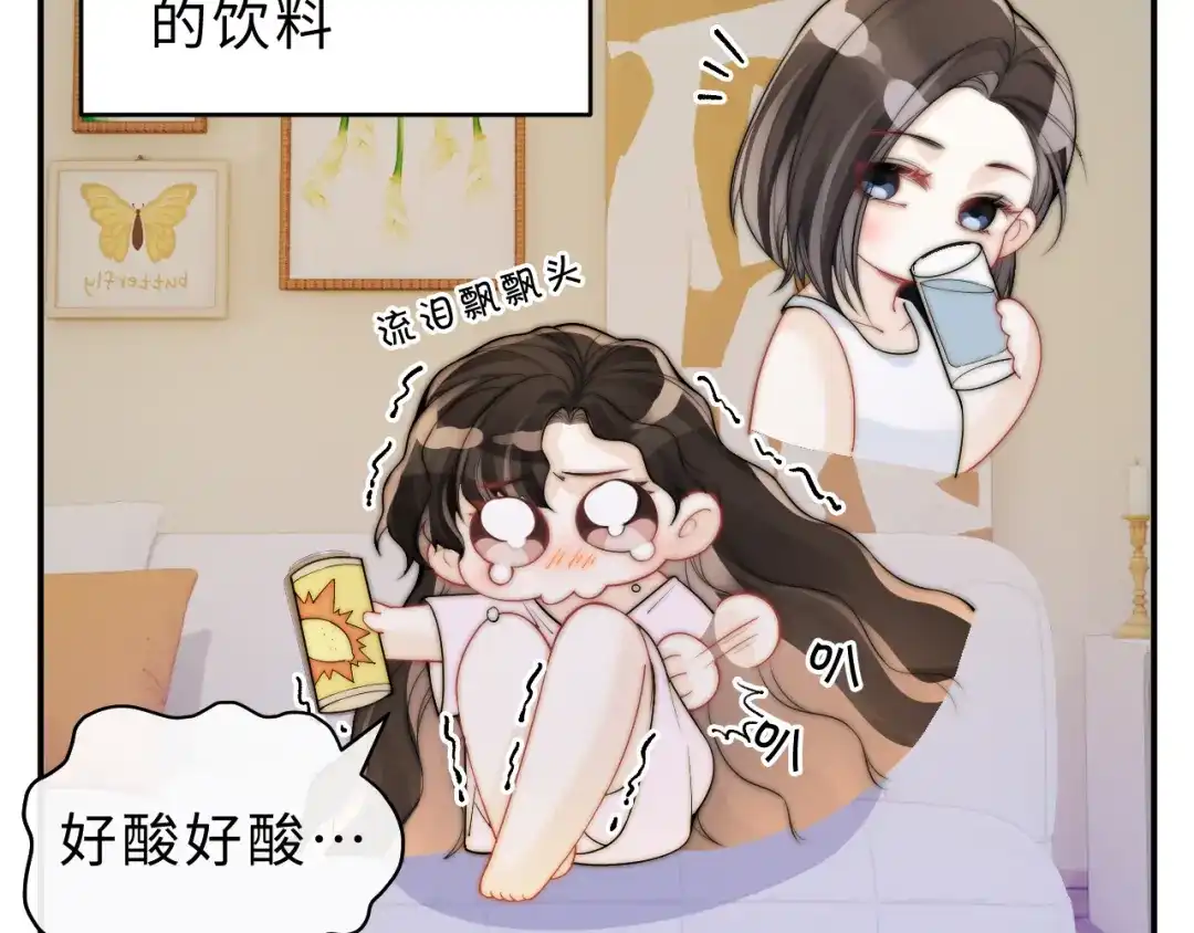 飘飘 本周休息，下周正常更新~ 第3页