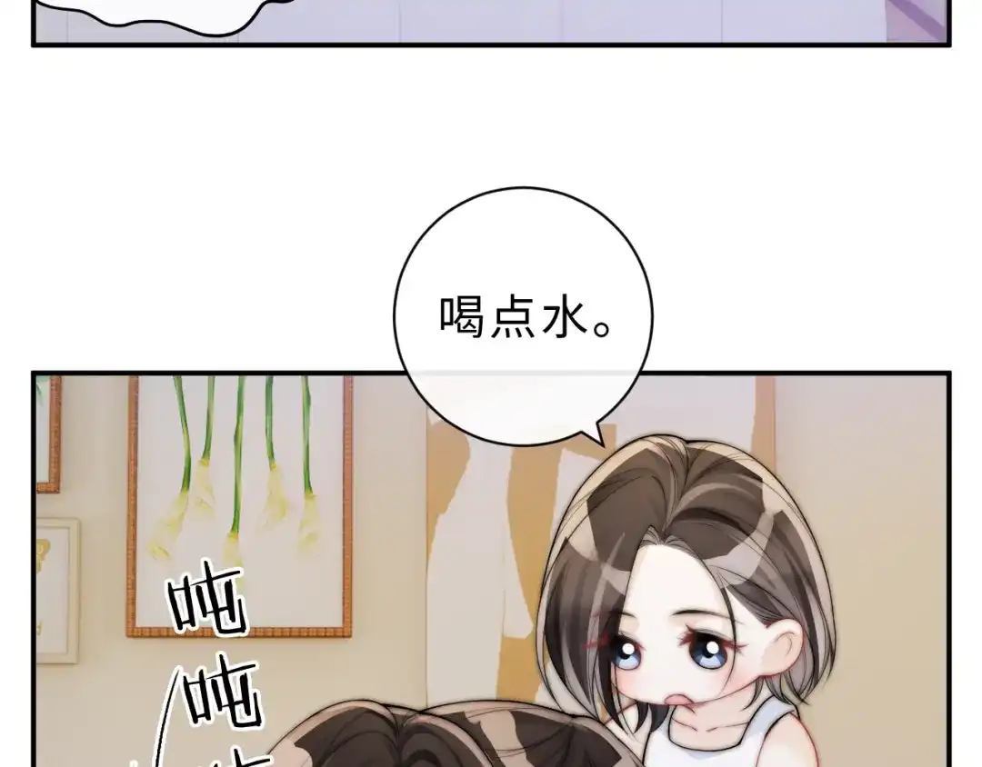 飘飘 本周休息，下周正常更新~ 第4页