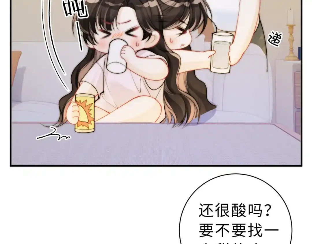 飘飘 本周休息，下周正常更新~ 第5页