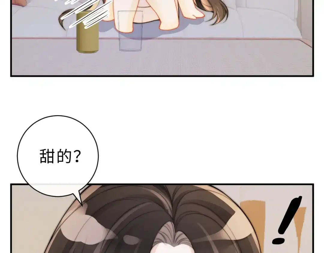 飘飘 本周休息，下周正常更新~ 第7页