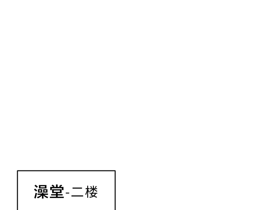 飘飘 第6话 少女的遐想 第27页