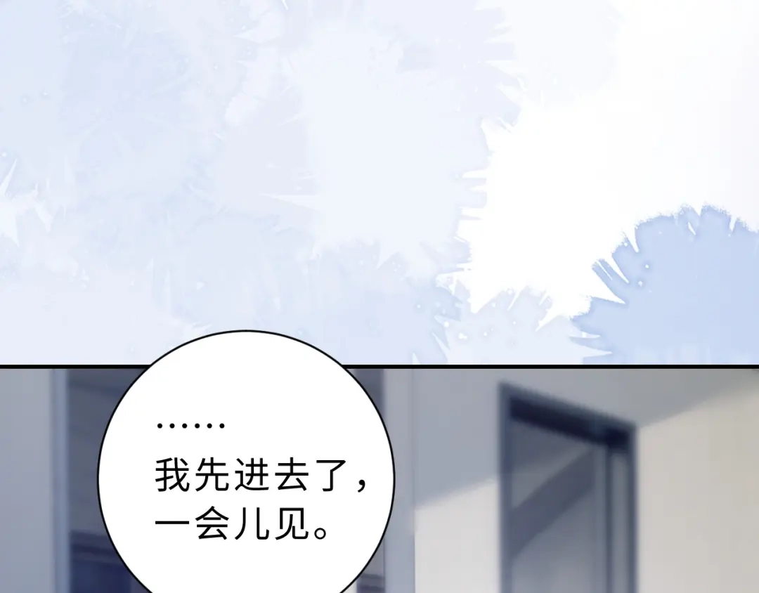 飘飘 第6话 少女的遐想 第42页