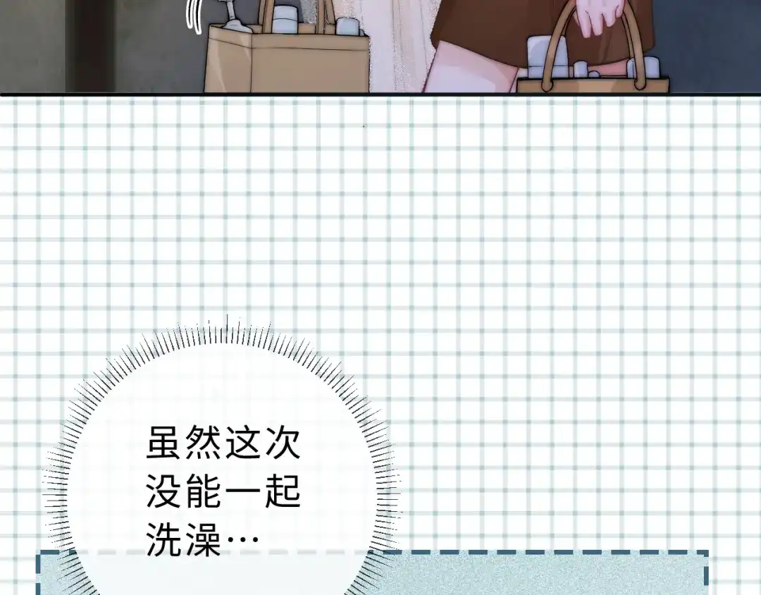 飘飘 第6话 少女的遐想 第52页