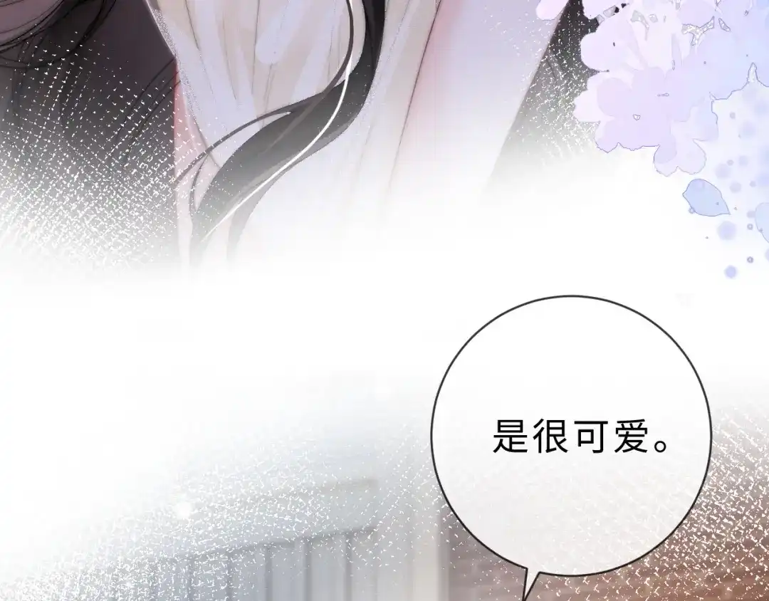 飘飘 第6话 少女的遐想 第59页