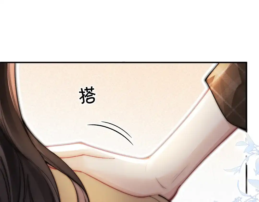 飘飘 第7话 “打水”的含义 第49页