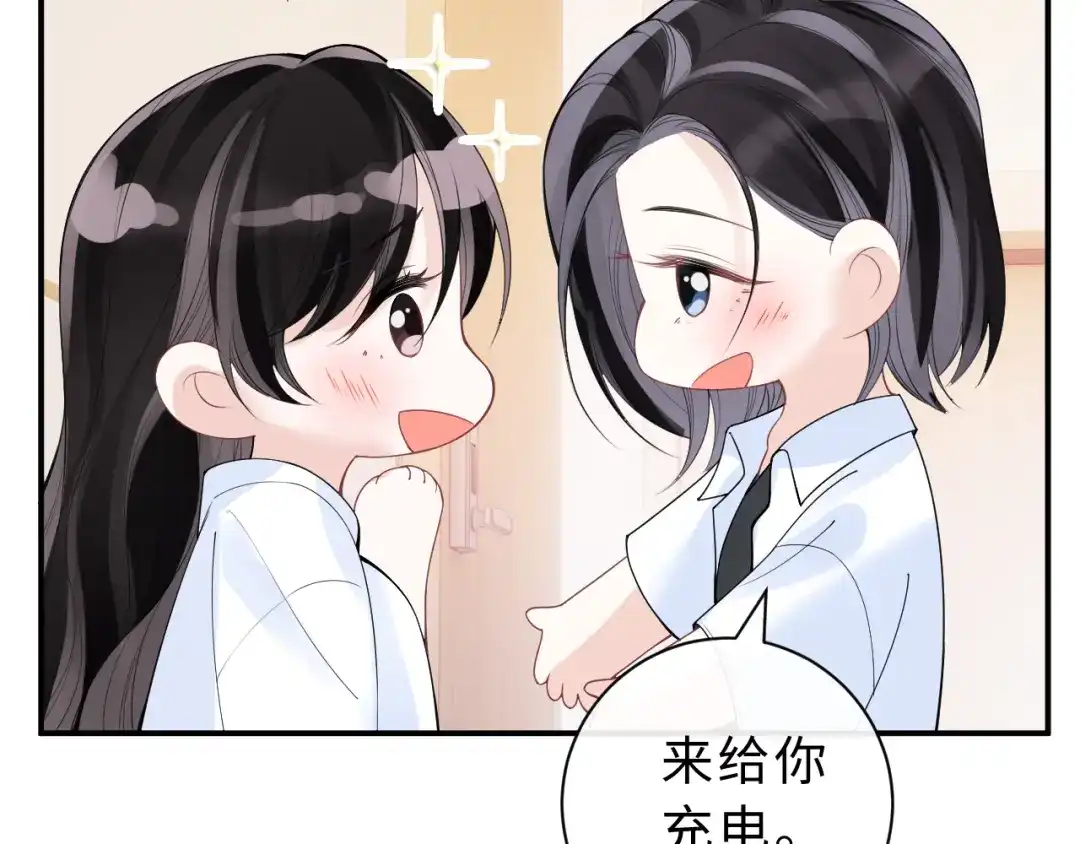 飘飘 调休小剧场2 第13页