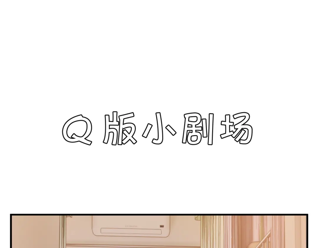 飘飘 第10话 第107页