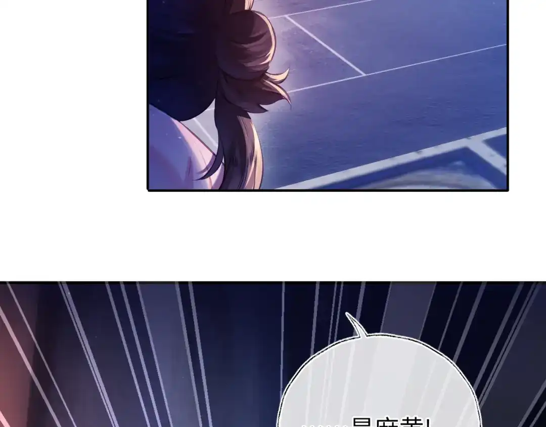 炮灰庶女只想靠可爱求生 第1话 开局即死？我才不当炮灰庶女 第113页
