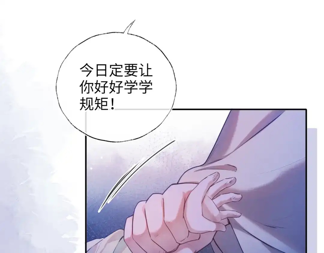 炮灰庶女只想靠可爱求生 第1话 开局即死？我才不当炮灰庶女 第12页